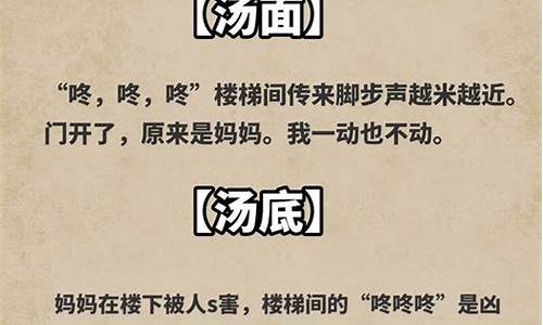 汤面游戏题目和答案搞笑_汤面游戏是什么_1