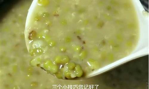 绿豆汤怎么煮出沙快_绿豆汤怎么煮才能出沙