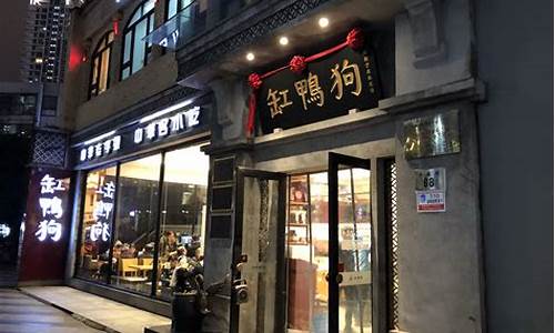 宁波汤团店(豫园商城店)怎么样_宁波汤团缸鸭狗厂址