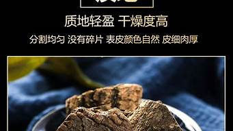 中药巴戟煲汤_中药巴戟煲汤的做法